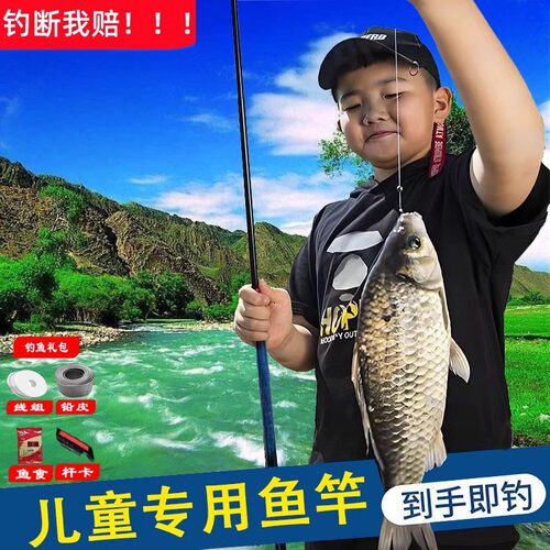 手竿超轻超硬玻璃钢钓鱼竿套装