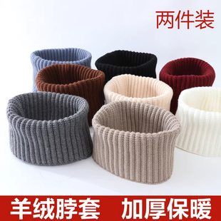 羊绒冬天围脖睡觉保暖脖套领圈毛衣假领子护颈椎脖子针织套头围巾