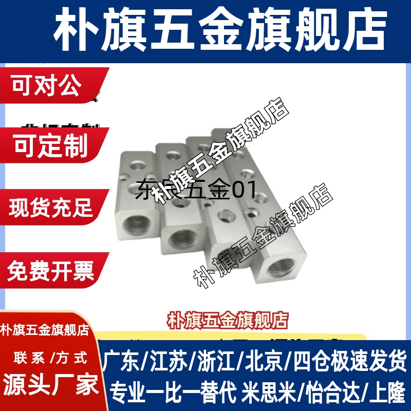 气压用连接块 I形 端面不贯穿  KAF01/KAF02-1K-R1-G2-2K3K4K5K