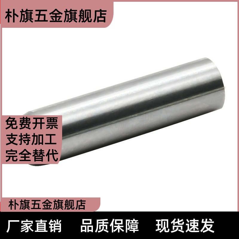 内螺纹负公差圆柱销MSTH4/5/6/8-10/15/20/25/30/35/40/50/60/70