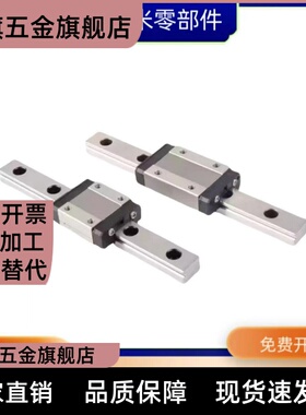 SSEBL SSE2B SSEB 16-70 100 110 150不锈钢微型直线导轨滑块替代