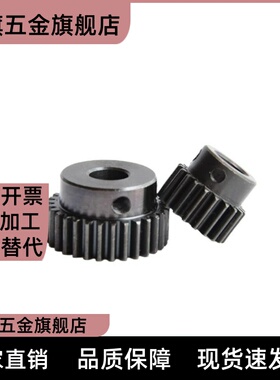 替直齿轮VNF21-1.0-20/22/24/25/26/28/30/32B10-P螺钉锁紧