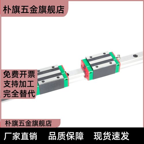 直线导轨 C-MLG7/9/12/15-40/55/70/160-900/C-MLGB7/E-GMLG9/15