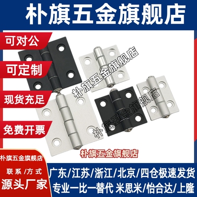 HFK22 HFK21-60/60A/60B 阻尼碟形铰链 扭矩可调型 铝合金合页