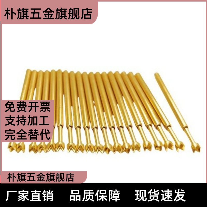 PPM156-A1/B/V/VH/PRM156-CR/SC/WW替探针针套PCB测试用