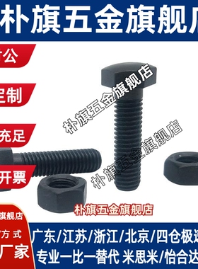 替米思米BGP4-7-L15轴承止动销BGP5-8-L15 BGP6-9-L20 BGP10-13-L