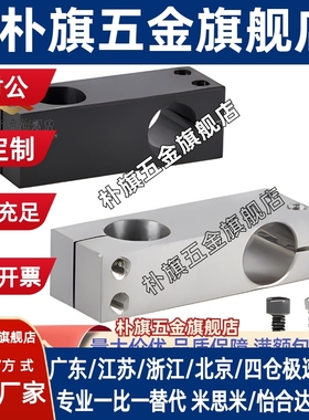 RDF02-D20-P25 支柱固定夹C-HLKDE12 RDG41-D10现货RDU08 RDE41