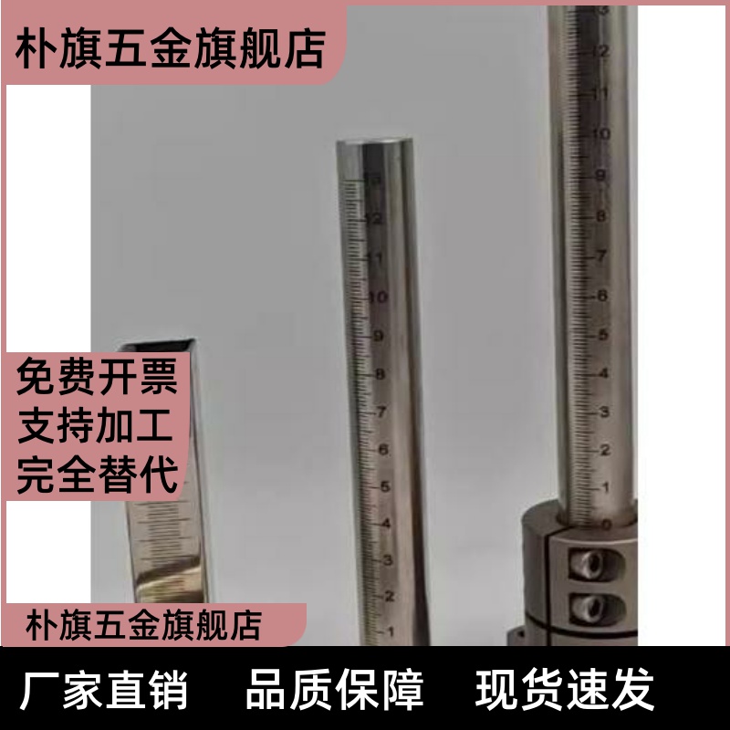 RCY91 71-D10 D12 D15 D20 D25-L100 L150 L250 L300刻度管 螺杆