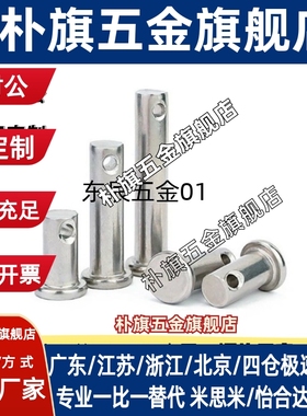 铰链销带固定型 CLBK CLBKH SCLBK5 6 8 10 12 13 14 15 16 18