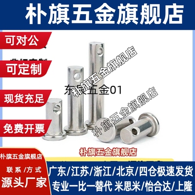 铰链销带固定型 CLBK CLBKH SCLBK5 6 8 10 12 13 14 15 16 18