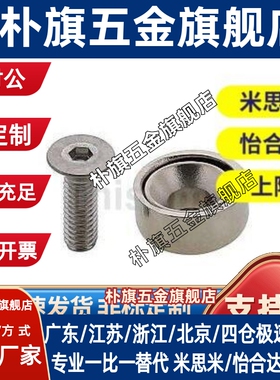 替代米思米HXCC/HXCCH/HXCS/HXCR8/HXCR10/12/15/20/25带座磁铁