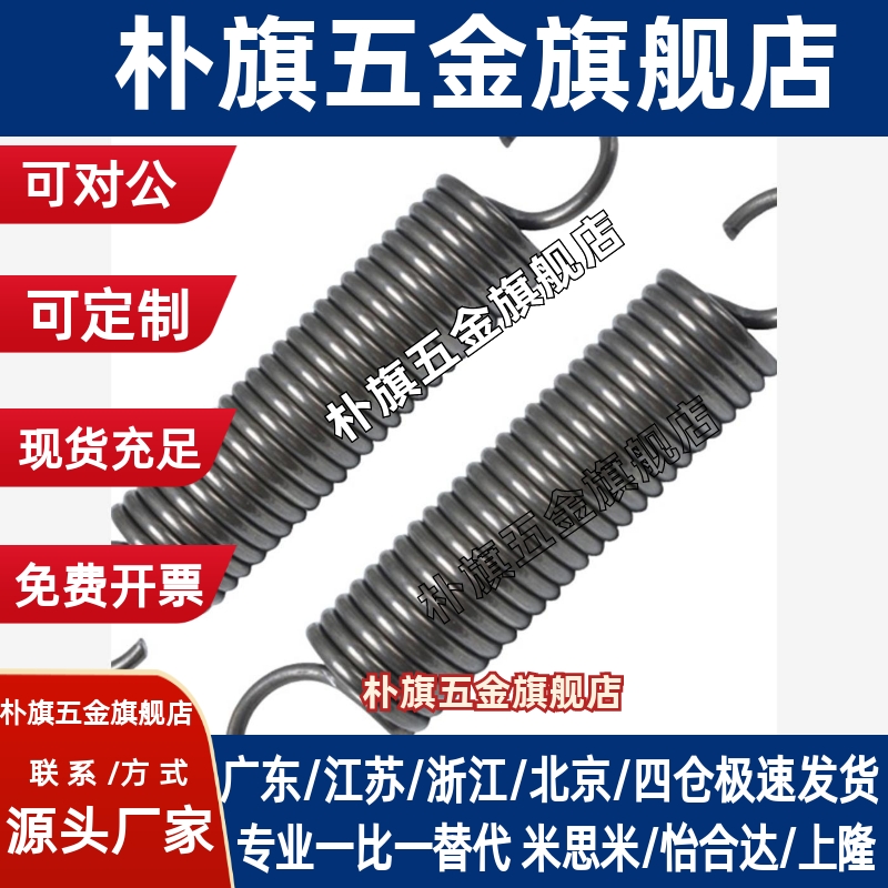 替代拉伸弹簧AWU5/6/8-15/20/25/30/35/40/45/50/60/70/55