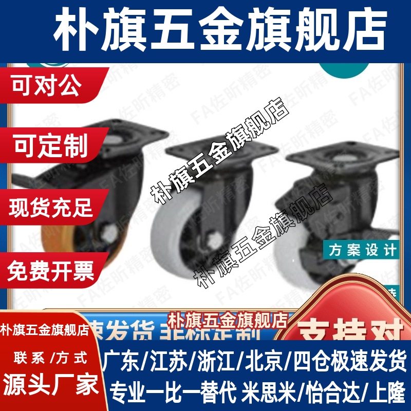 CBL11/CBK21/CDK02脚轮CDL01-d75/d100/d125/d40/d50/d63-P/U/N