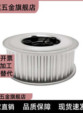 同步带轮惰轮AHTFW40-S5M150 AHTFW40-S5M250 AHTF40S5M150同尺寸