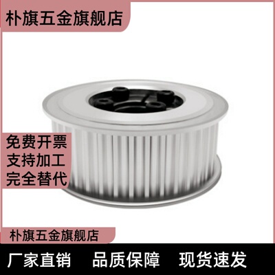 同步带轮惰轮AHTFW40-S5M150 AHTFW40-S5M250 AHTF40S5M150同尺寸