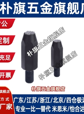 齿面型六角支撑座PT46-0610/0620/0815/0830/1020/1040/1225/1630