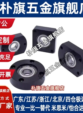 带扣环双轴承小型BGREB BGSEB BGCEB606 608 6900 6000 6901 6001