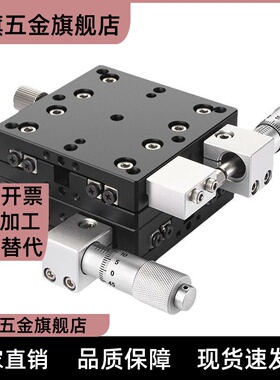 XY轴手动滑台XYSPG40/60/80/100交叉滚子型手动位移台XYSPG直供