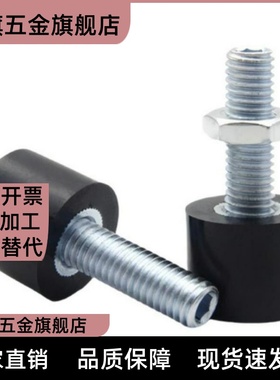 TDC61/62/66带聚氨酯止动螺栓缓冲型软胶挡块头部六角孔型UNAH/H