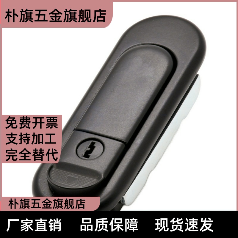 E-XAT08/09/10-A/B 平面锁 E-XAT05-A93/A123/A151 XBD20/30-A90