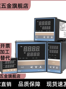 50/C-MTCTR温度调节器MTCTSD模温机控制系统温控S-35-24/NES