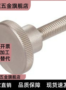 PACK-TAR50/51/52/55/56/57/60/61/62/65/66/67-M5/6压纹81旋钮m8