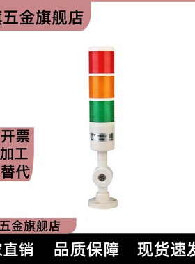 ZHD83-130-Z-B/238/346/454/670/778/994/1102现货型警示灯