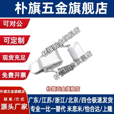 PKWS1/2/3/4 不锈钢弹簧卡 PKBSA 304搭扣 卡扣 小号搭扣 箱扣