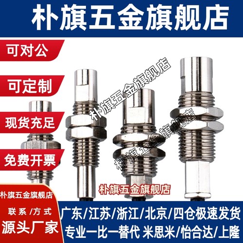 SMC真空吸盘金具支架 ZP3-T015U/T02U/T035U-J3/J6/K3/K6-B3 工业