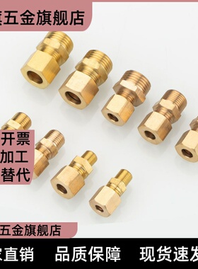 2快拧1接头J-XYV01/21-XYV51 J-XYV71/80-D8/D6/D10/D4/3