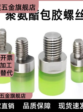 WIW01聚氨酯WIZ02压块E-USLH30 USLM25 USLL6 SSLM20 8 10 12 16