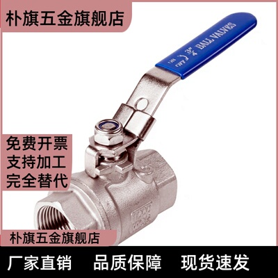 YHDV-QS-R-Z-2-6球阀QH-1/3/4/G/T/8/10/12/16/K/D-GS/N快速接头