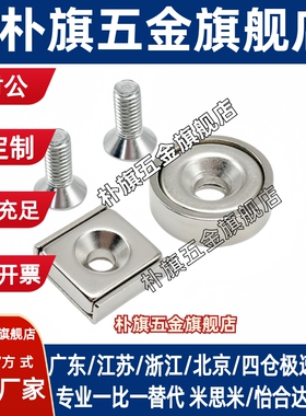 方型磁铁BLS70/BLS71-A10-T4-A12-T3-A15-T5-A20-T4-T5.5