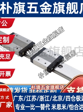 02直线23导轨IAS25/IBJ05/IAV06/IAS03/IAP01/21-H24 H28 H33 H42