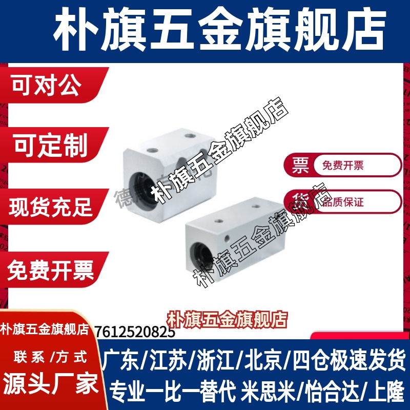 替怡合达尺寸单元直线箱式 双衬型 LMY01 02 -D4 5 6 8 10 12 13
