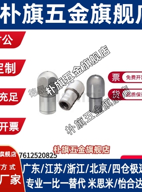 定位销FPQTA6-P8-L10-B5/FPQTD8T-P10.00-L12-B5替代米思米