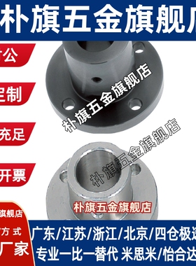 国产替代米思米导向轴支座 端部安装 STHXRB/sthxcb16 20 25 30 4