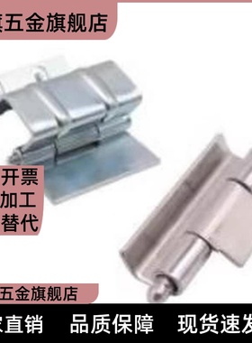 HFN15-58隐藏式E铰链LHFN05-140工字型E-HHG90-S/B/35-48