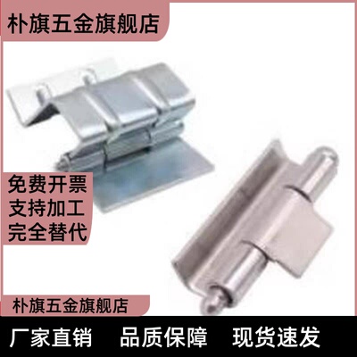 HFN15-58隐藏式E铰链LHFN05-140工字型E-HHG90-S/B/35-48