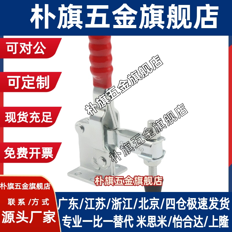 怡合达系列 垂直压紧式日标不锈钢快速夹具夹钳肘夹WDC04-2L