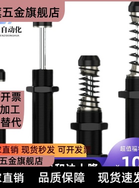 ASAC-0806/1005/1008/1210/1412/1416/2020/2030-H/M/L缓冲器3660