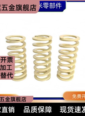 YSWR-D10.5D12.5D14.5D17D21D26D31D37D43D46D50-L怡和达矩形弹簧