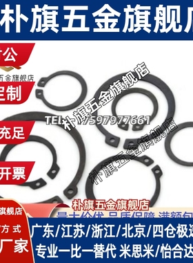 不锈钢扣环STWS3 4 5 6 7 8 9 10 11 12 13 14 15 16 17 18 19 20