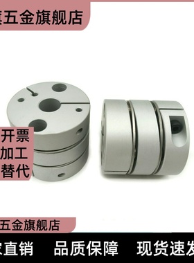 DBJ52-D46-D12-E19膜片式联轴器 DBJ53双膜片 螺钉夹紧型联轴器