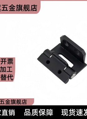 卡板胶条 MFD-8 MFD-10 MFC-6 HFC33-52限位型铰链HFC06-59-E