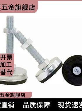 WAC01-D40D60-M8MM10M12M16M20-L30L50L80L100L120中载型防震脚杯