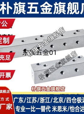 气压用连接块 T形 端面贯穿 间距固定型KBC01 KBF01 KBF02-2K-3K~