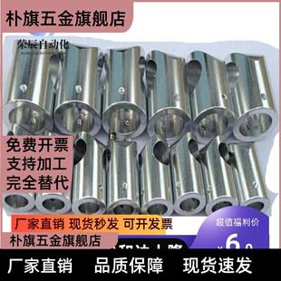 不锈钢管光轴T型三通 十字固定夹支架支柱连接件固定接头管夹扣件