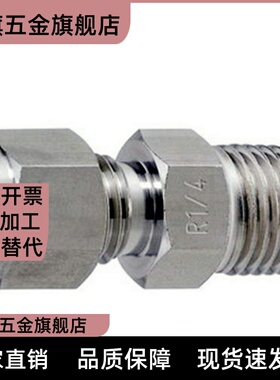 不锈钢橡皮管用接头直管型MCPTK4/6/8/10/12-1/2/3/4