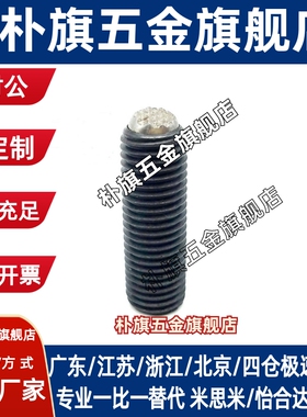 锯齿面形动向钢珠螺杆FSMG6/8/10/12/16-10/12/16/18/20/30/40/50